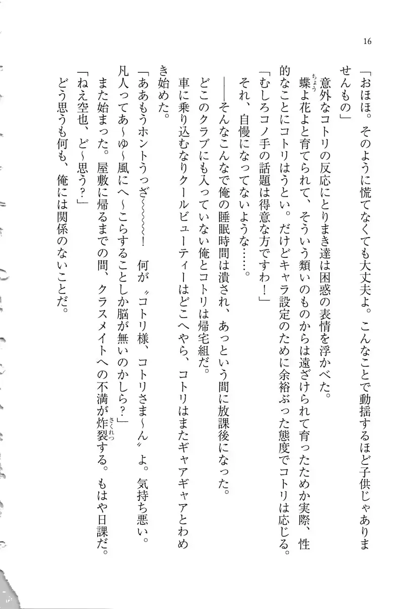 웹툰 이미지 15