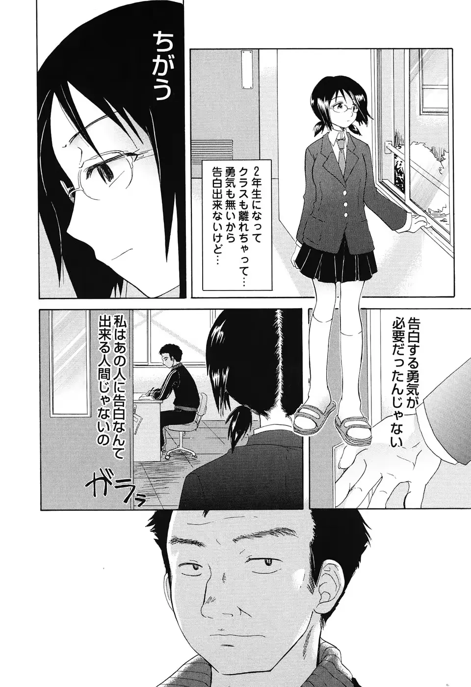웹툰 이미지 156