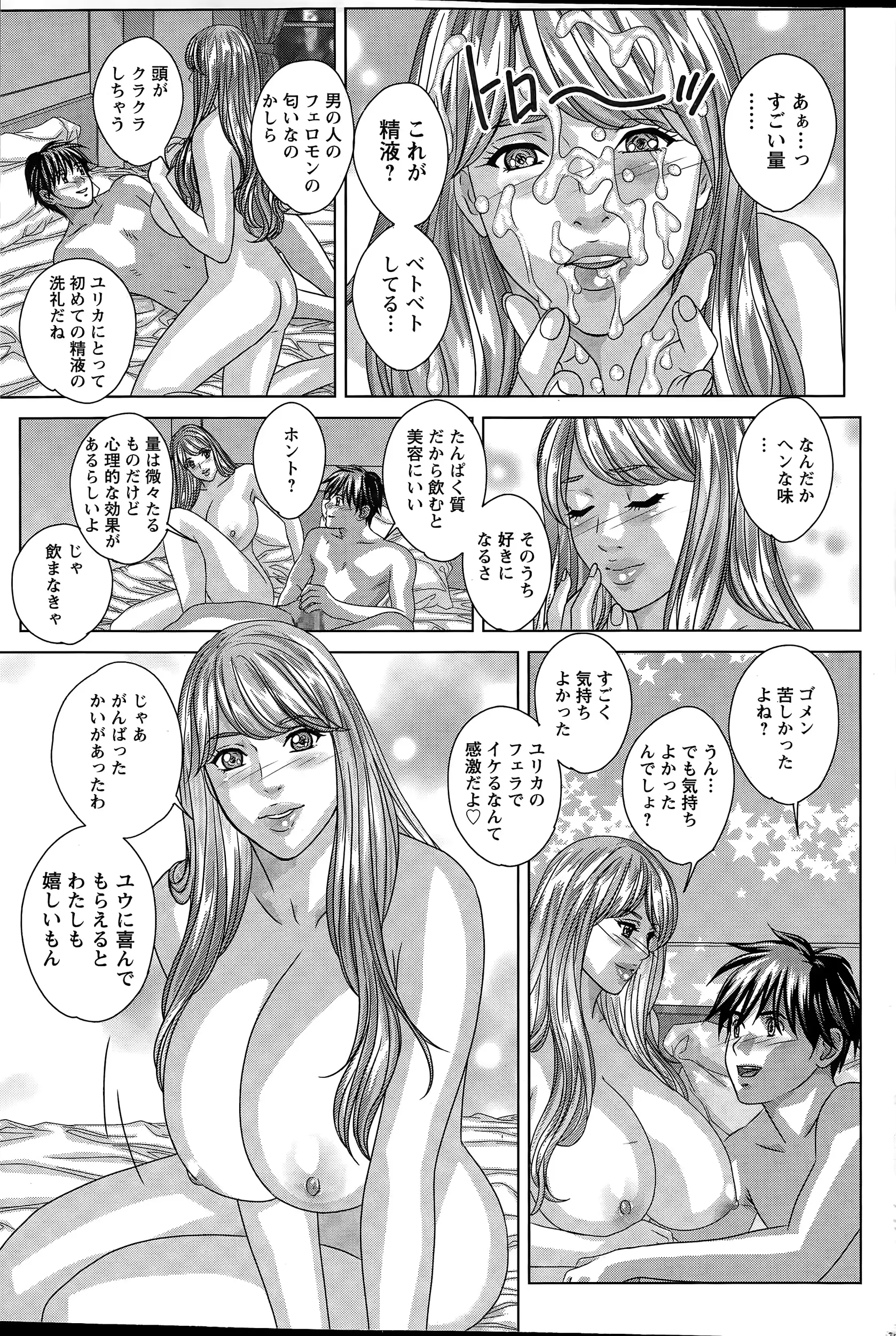 웹툰 이미지 82