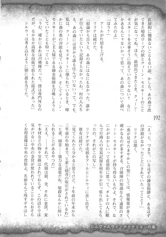 웹툰 이미지 194