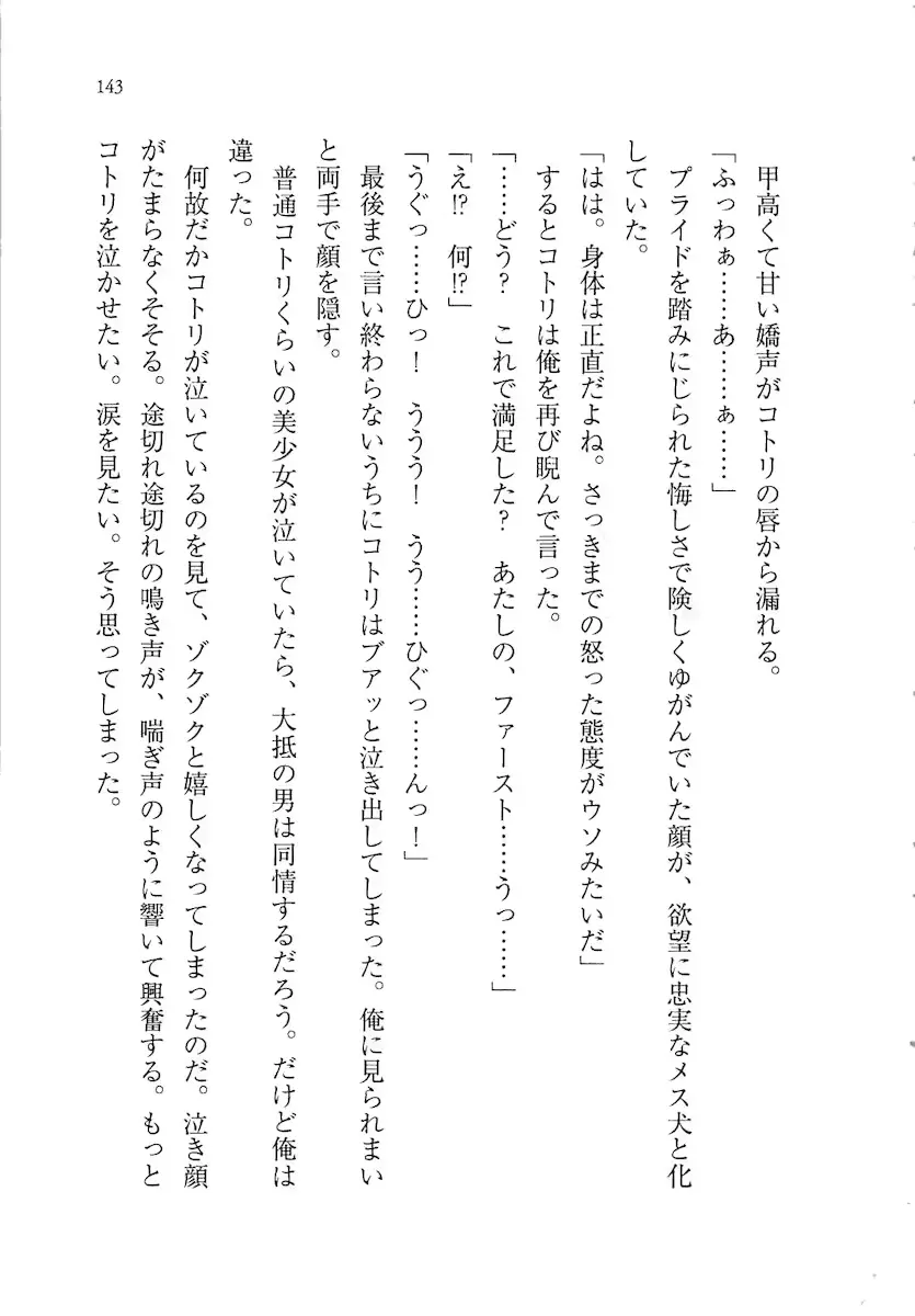 웹툰 이미지 142