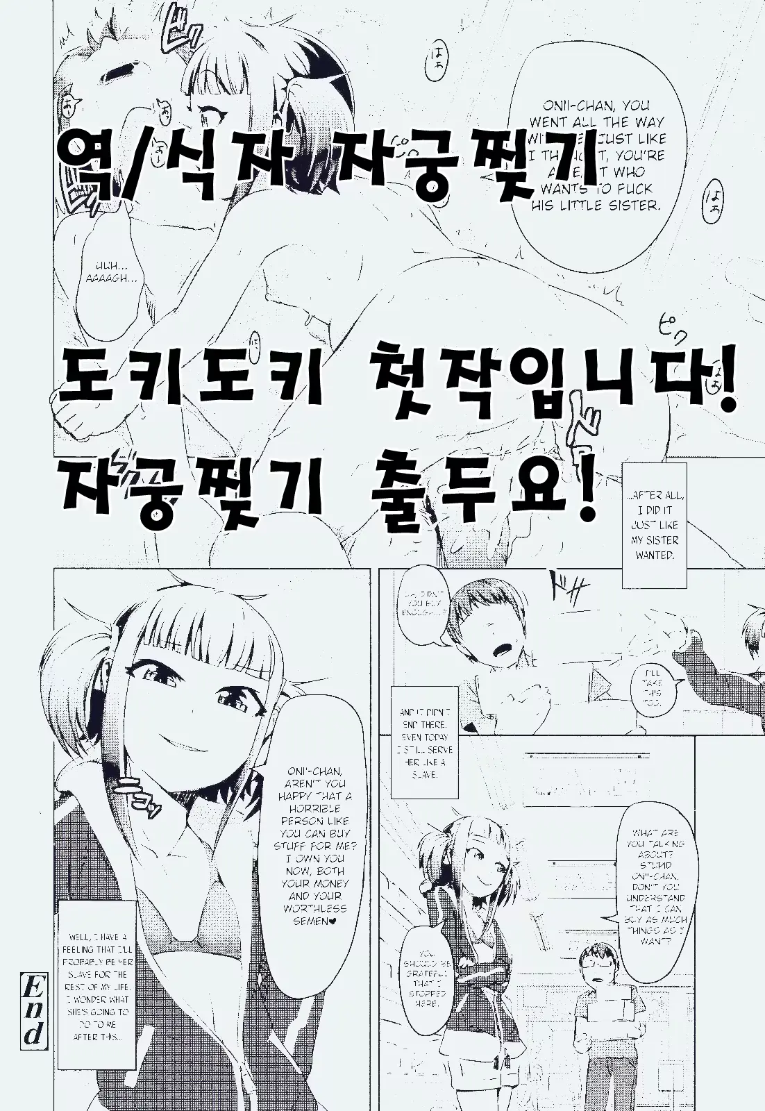 웹툰 이미지 21
