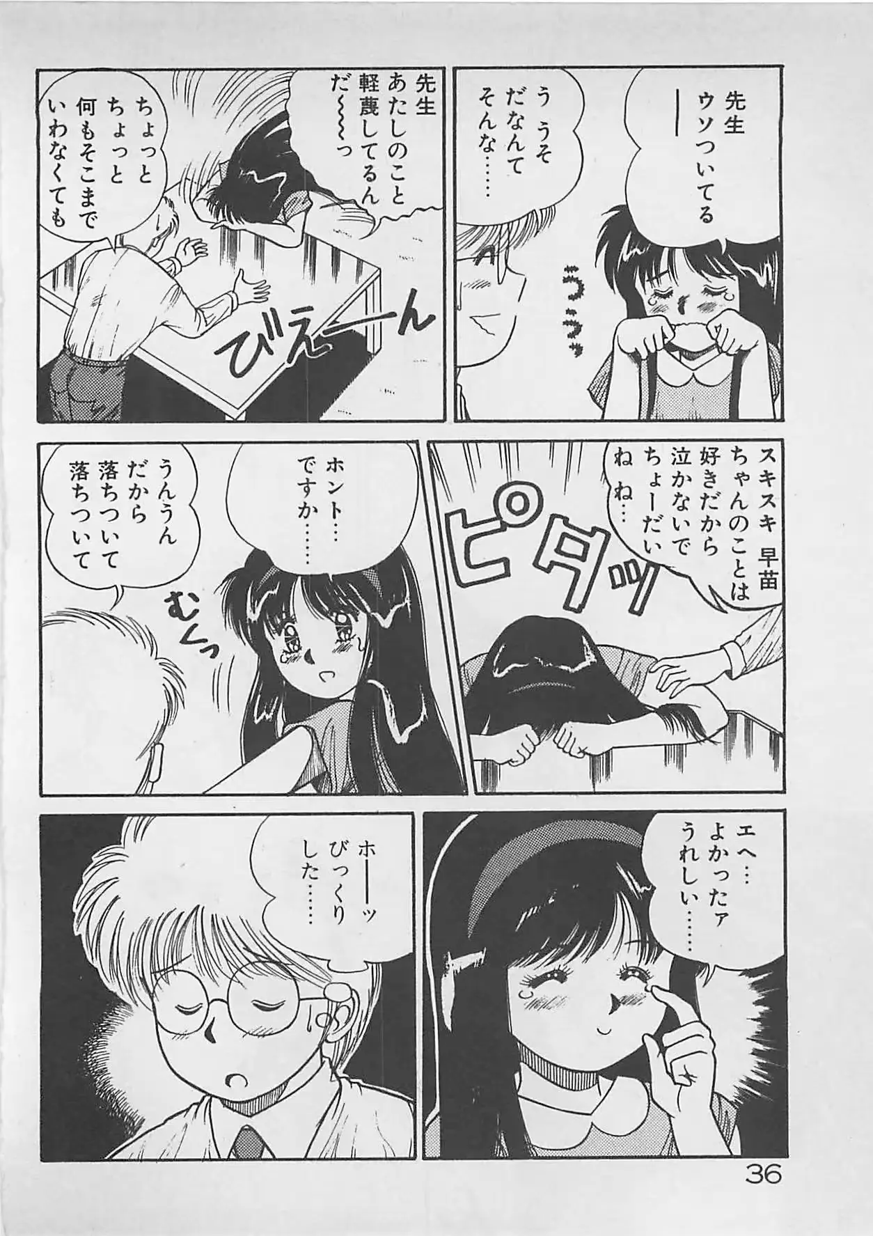웹툰 이미지 36