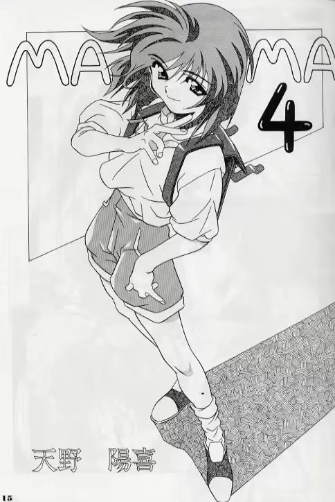 웹툰 이미지 11