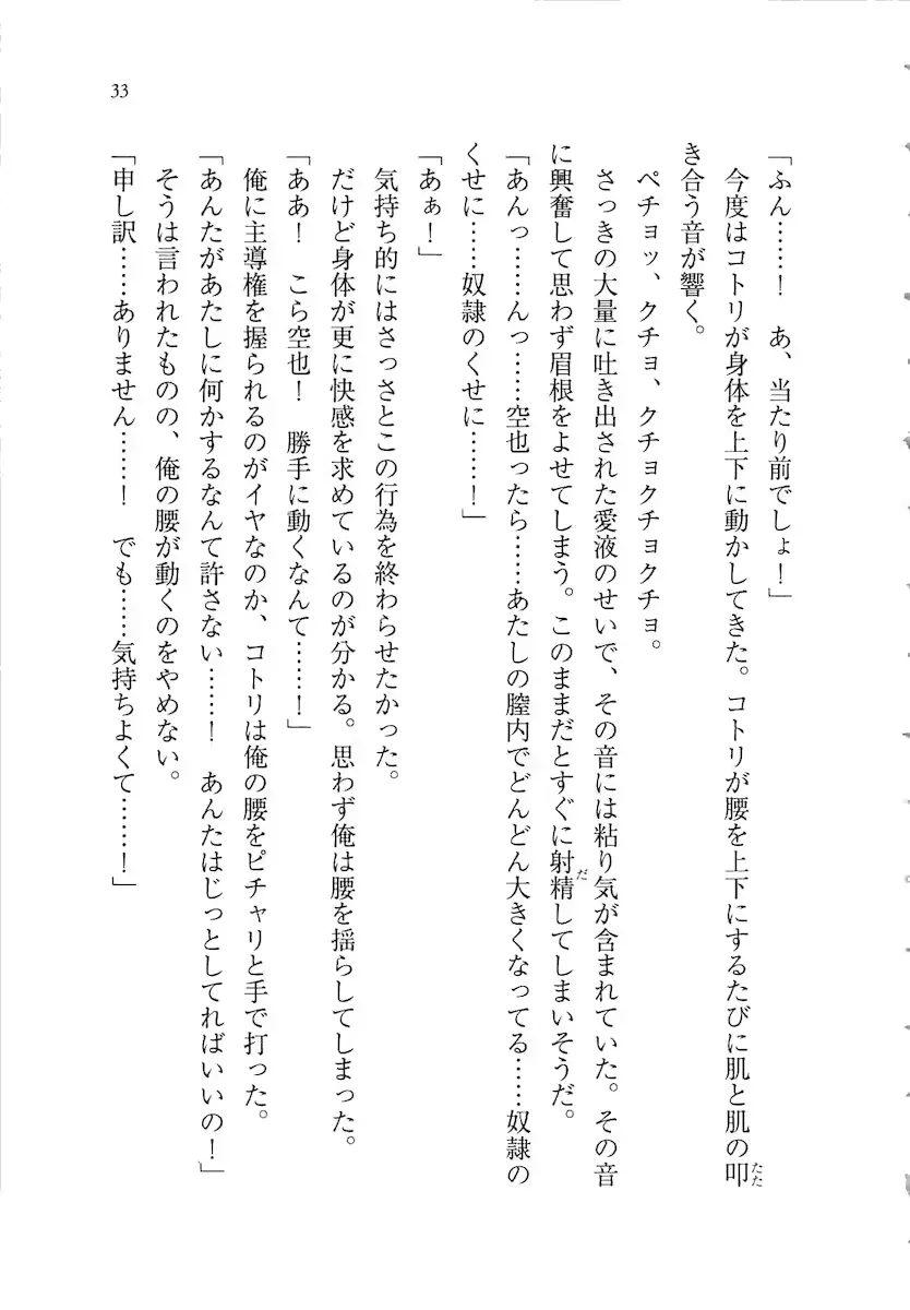 웹툰 이미지 32