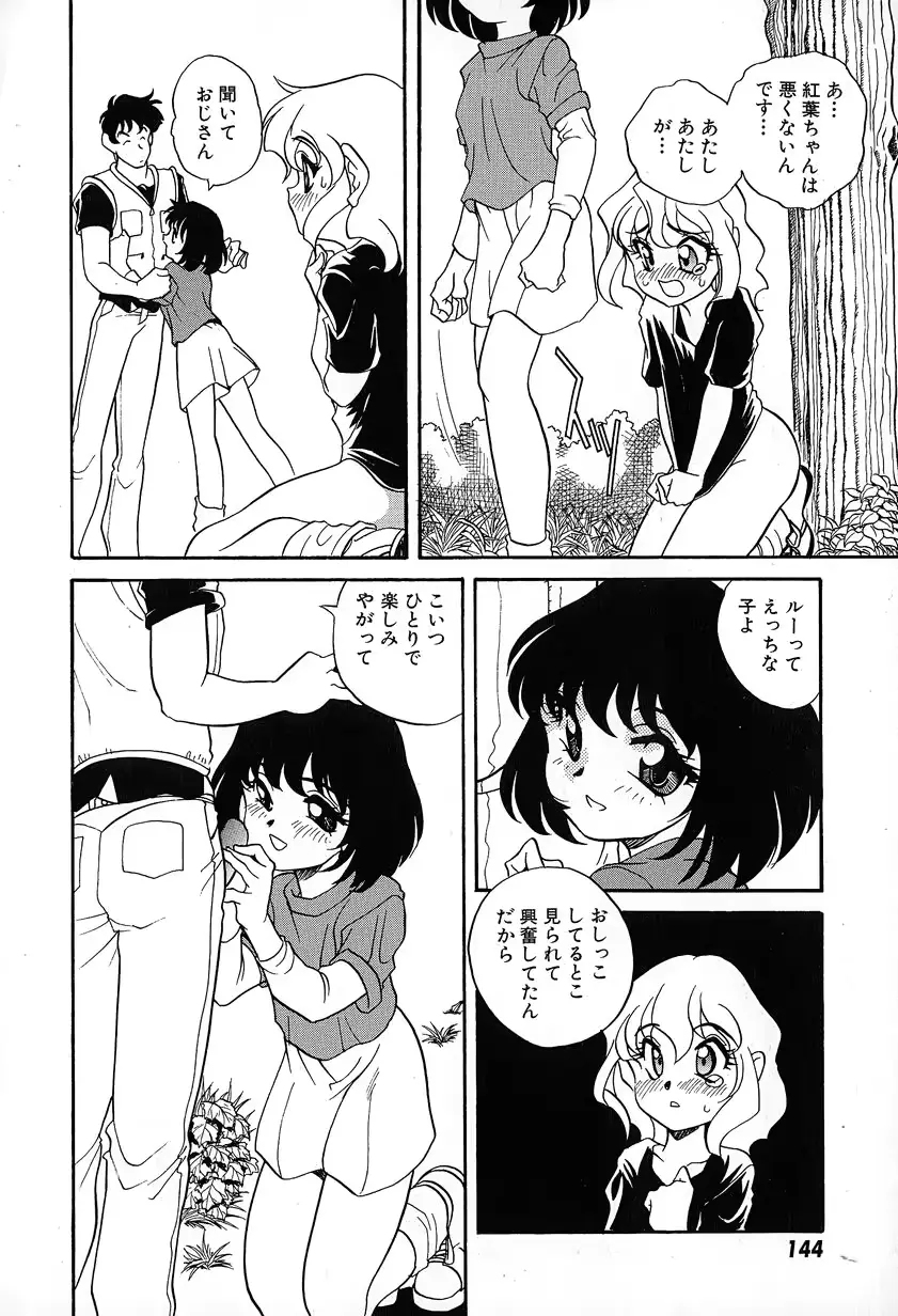 웹툰 이미지 145