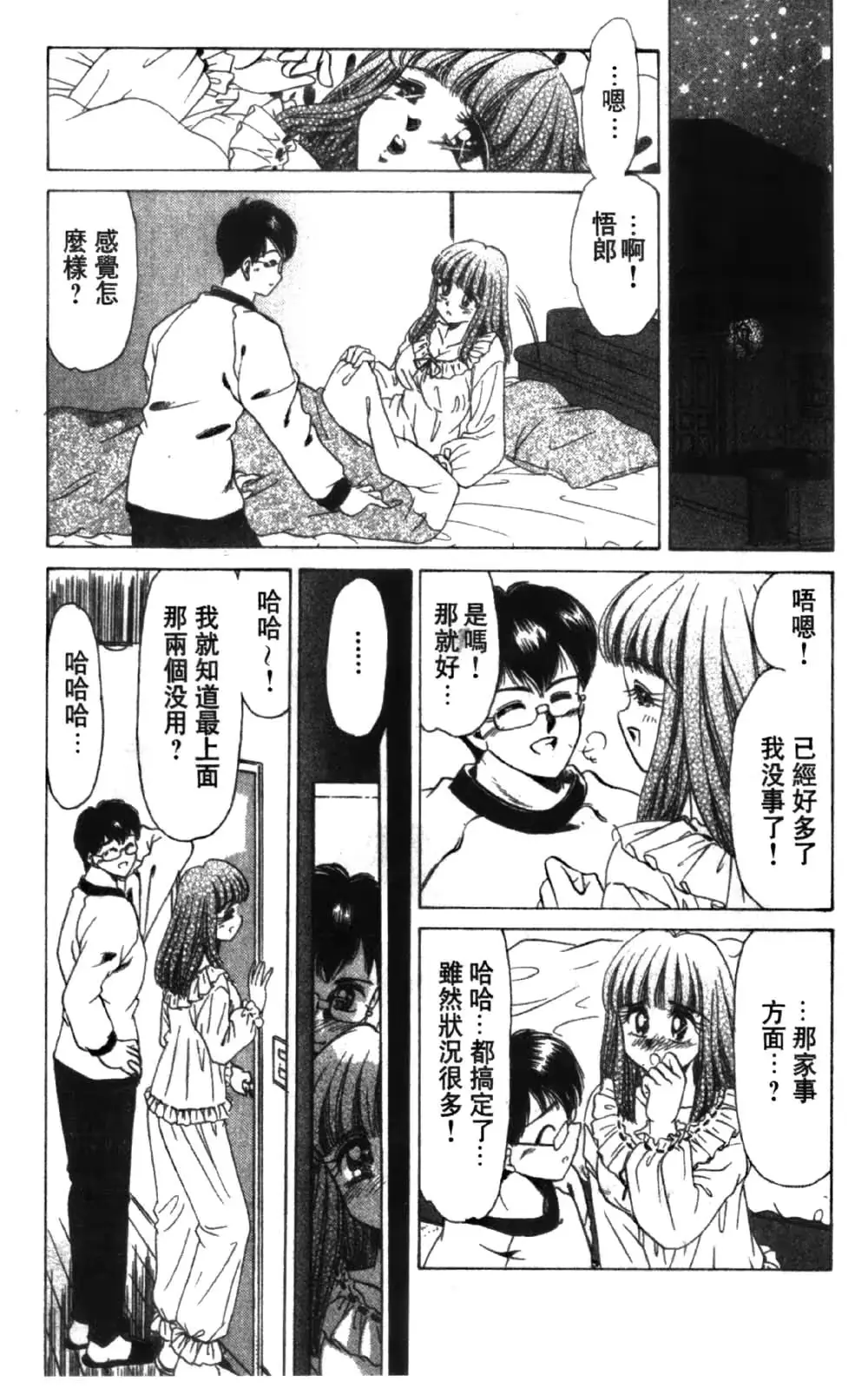 웹툰 이미지 108