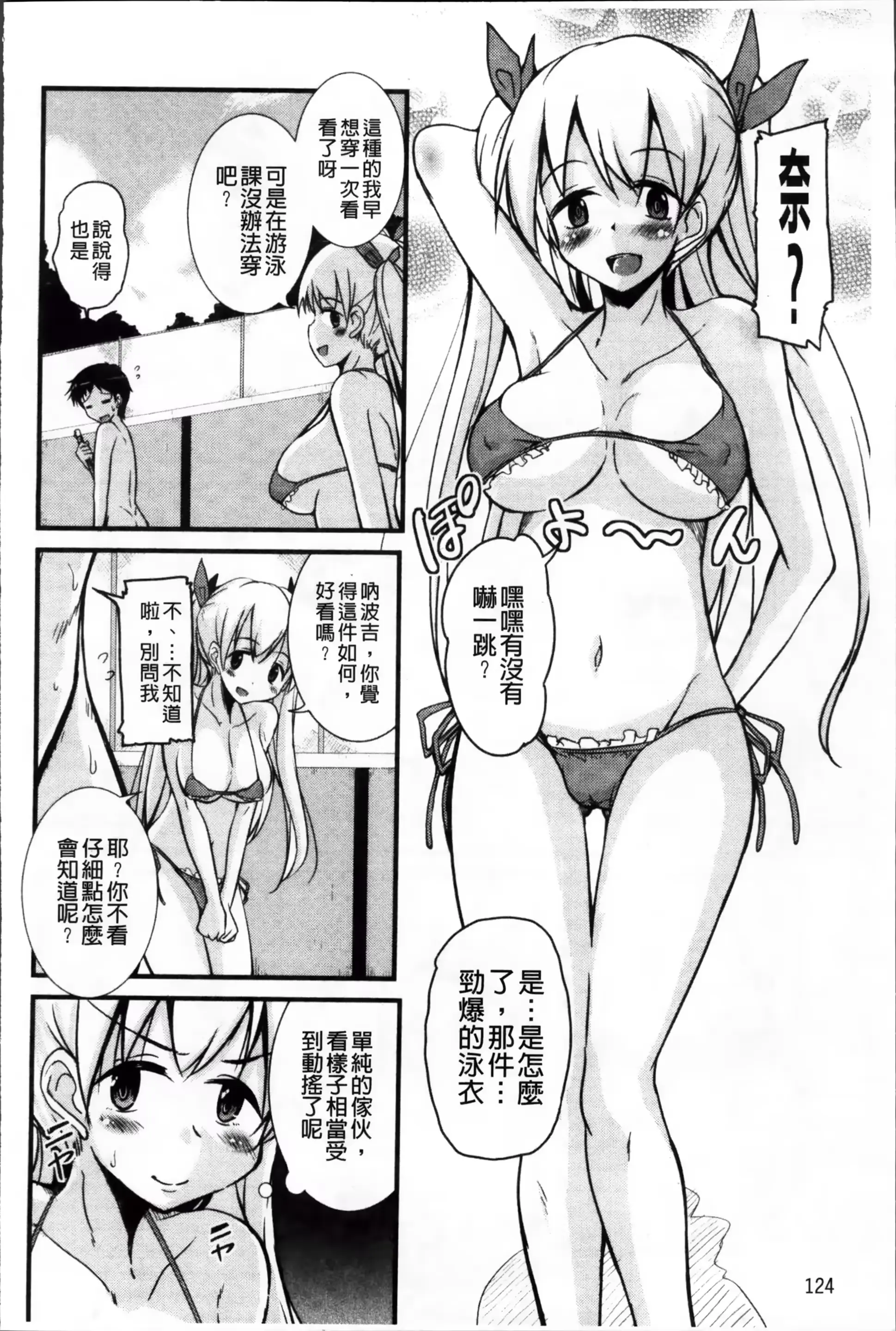 웹툰 이미지 132