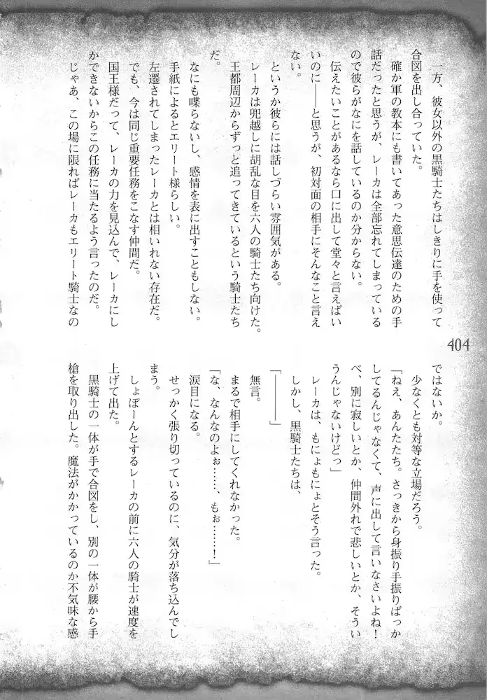 웹툰 이미지 406