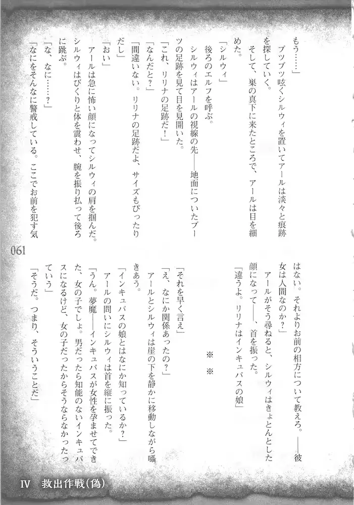 웹툰 이미지 63