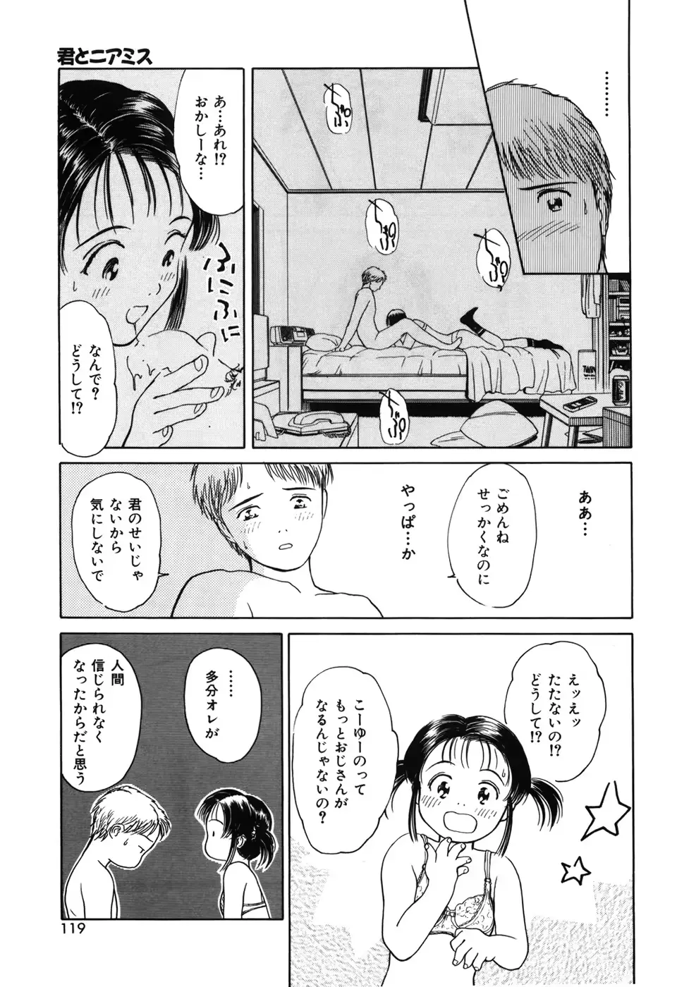 웹툰 이미지 122