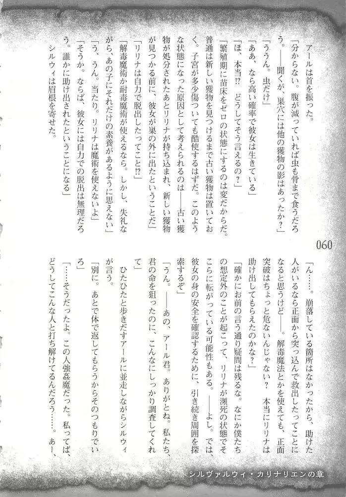 웹툰 이미지 62