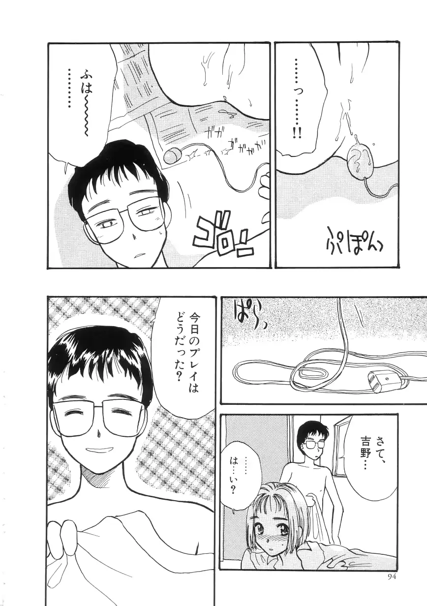 웹툰 이미지 93