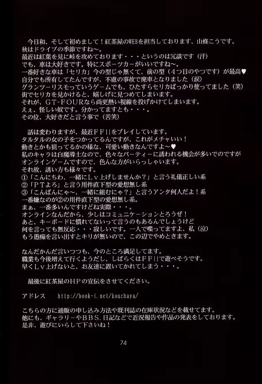 웹툰 이미지 72