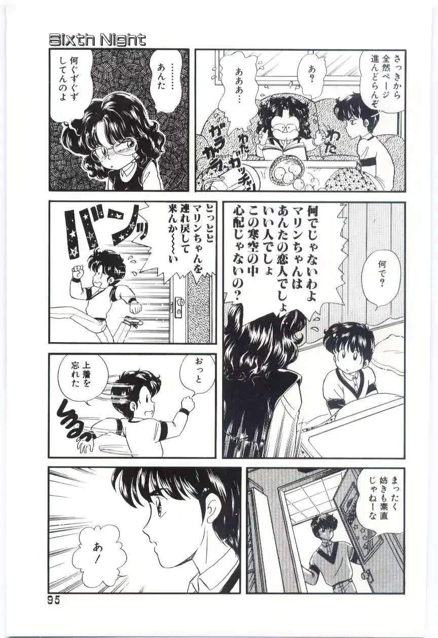 웹툰 이미지 95