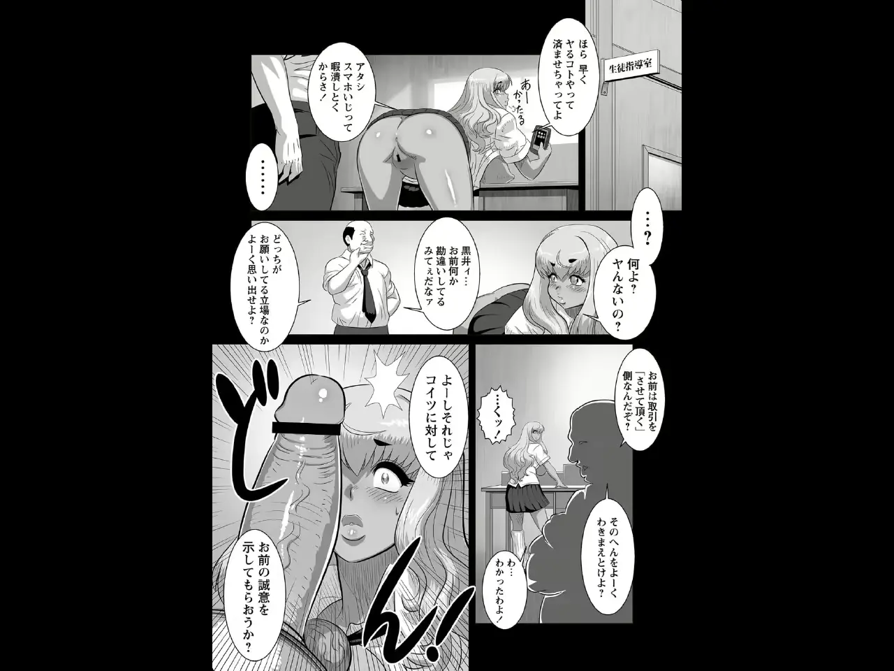 웹툰 이미지 3