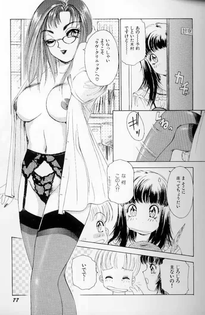 웹툰 이미지 77