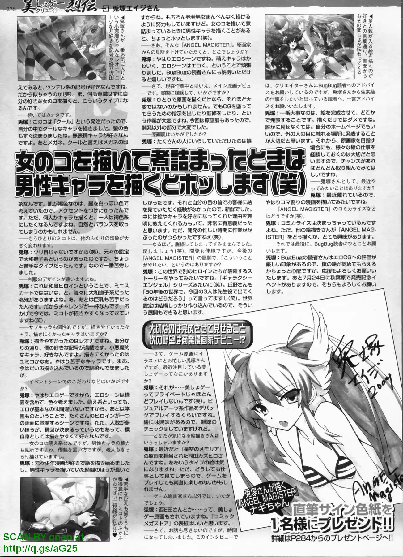웹툰 이미지 270
