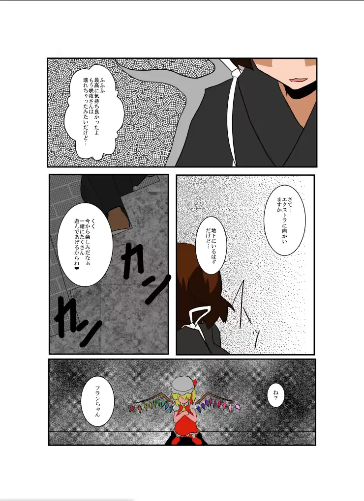 웹툰 이미지 21