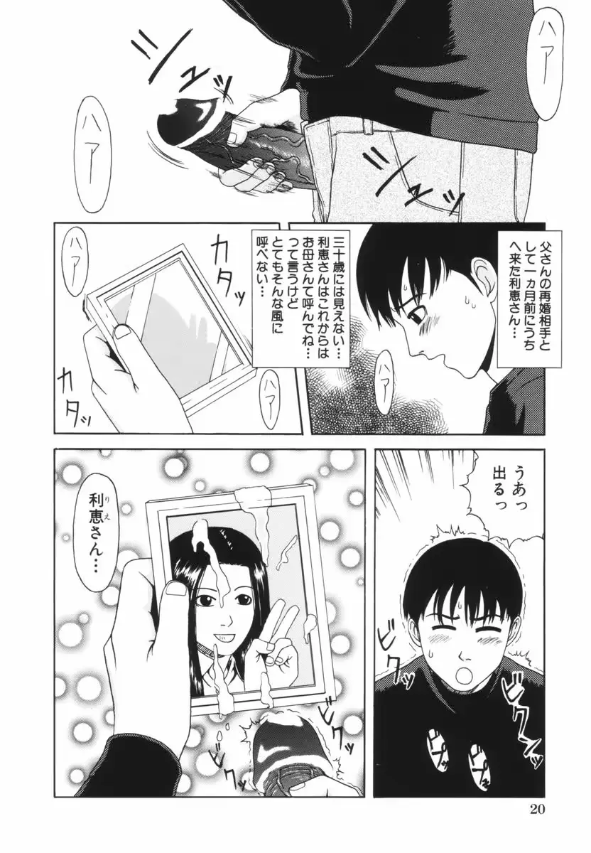 웹툰 이미지 21