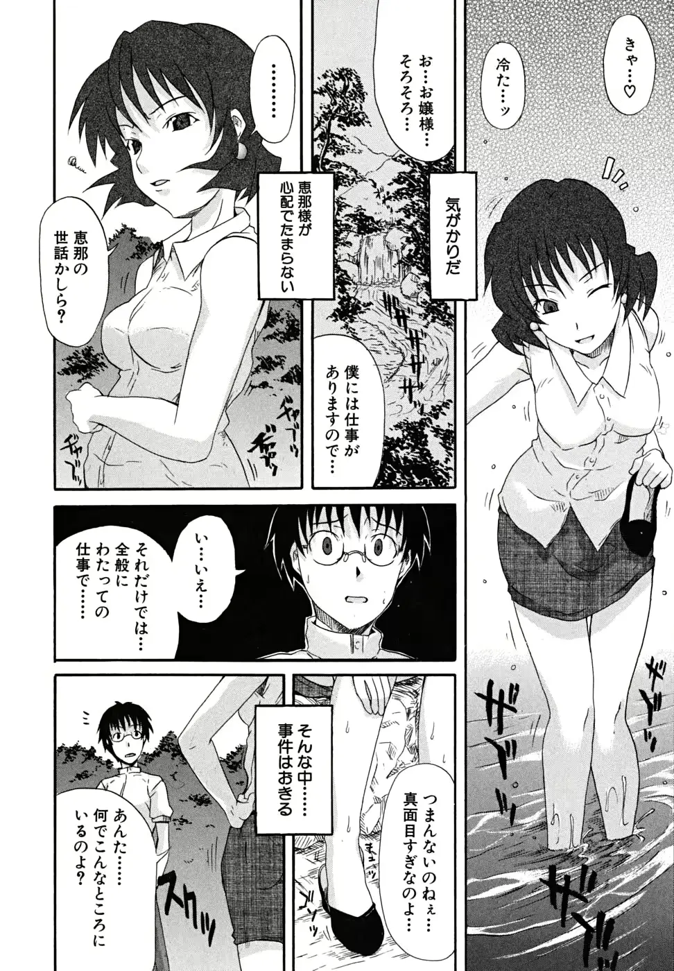 웹툰 이미지 36