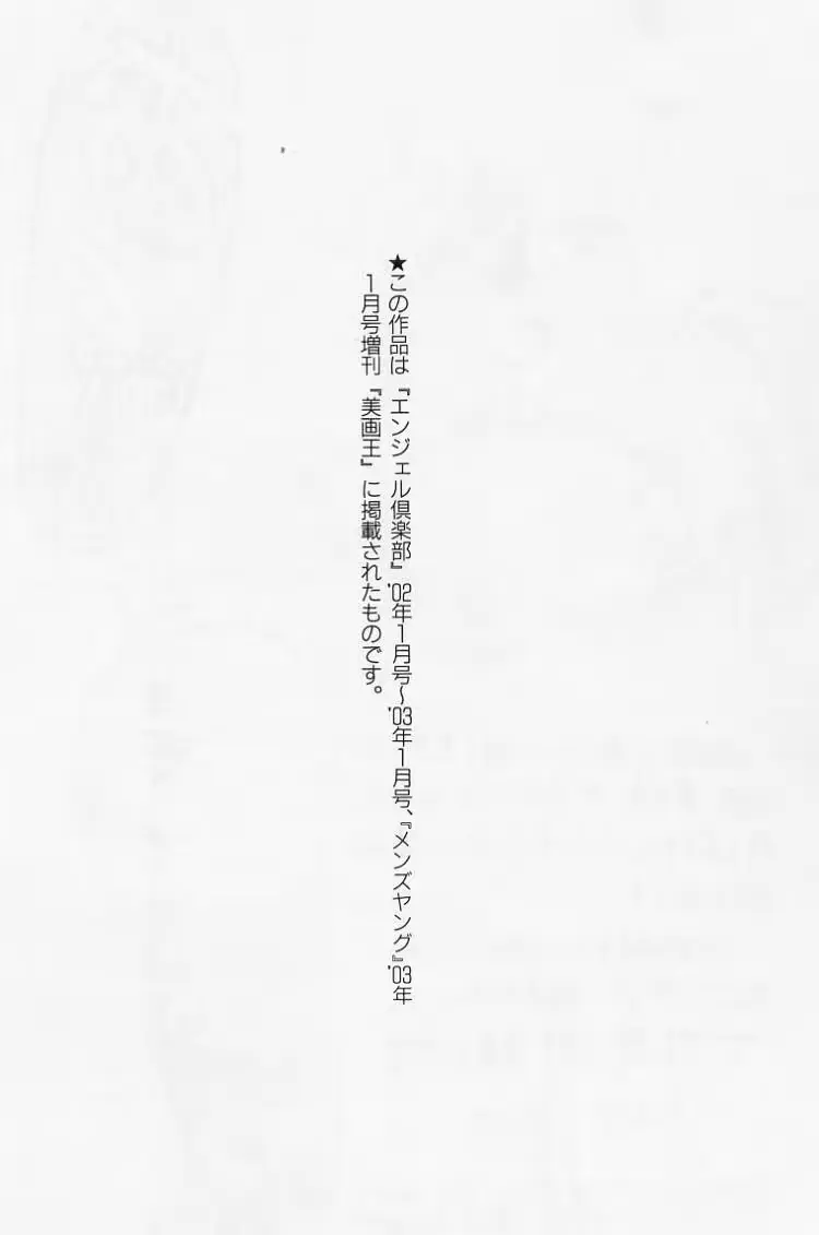웹툰 이미지 172