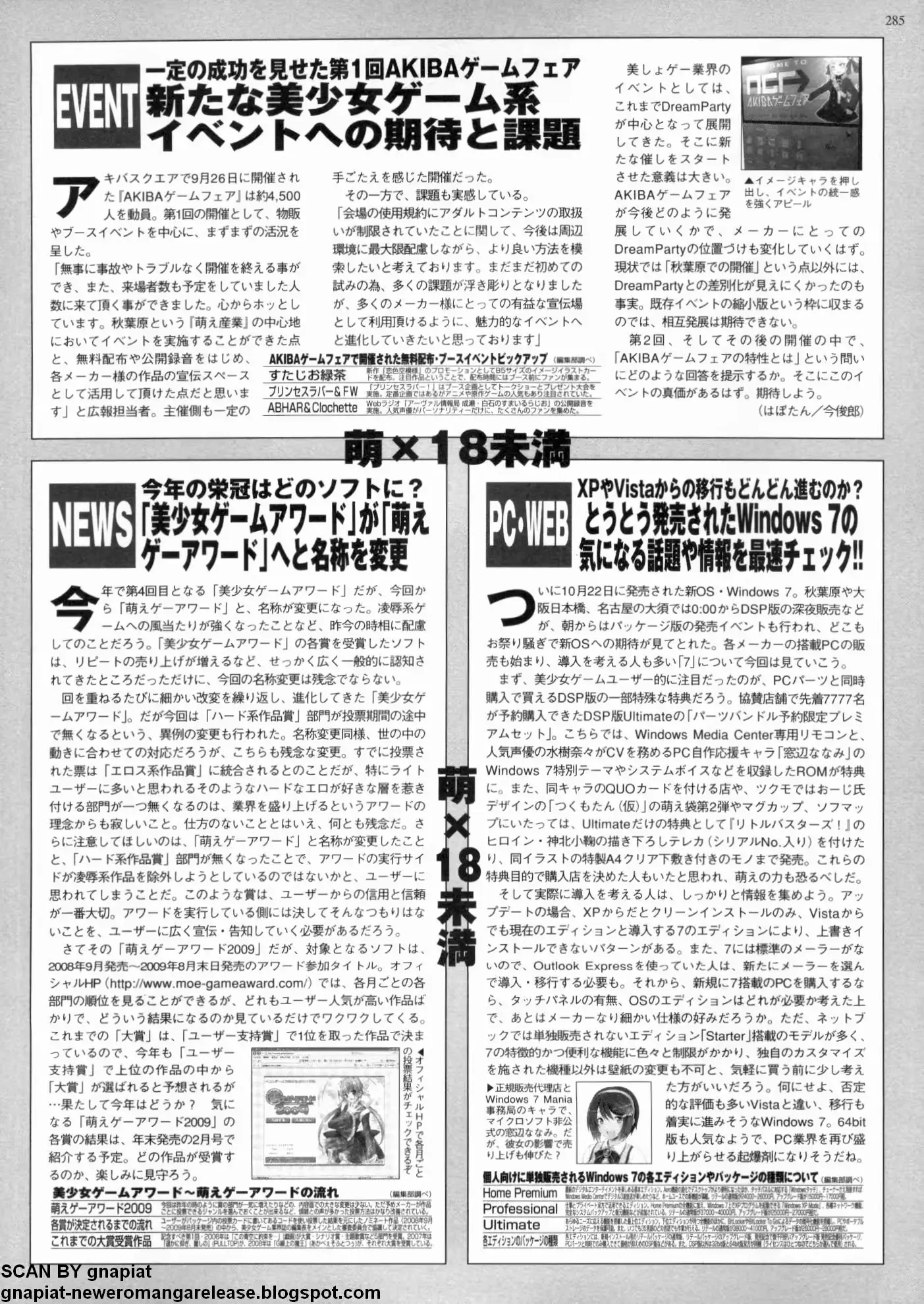 웹툰 이미지 282