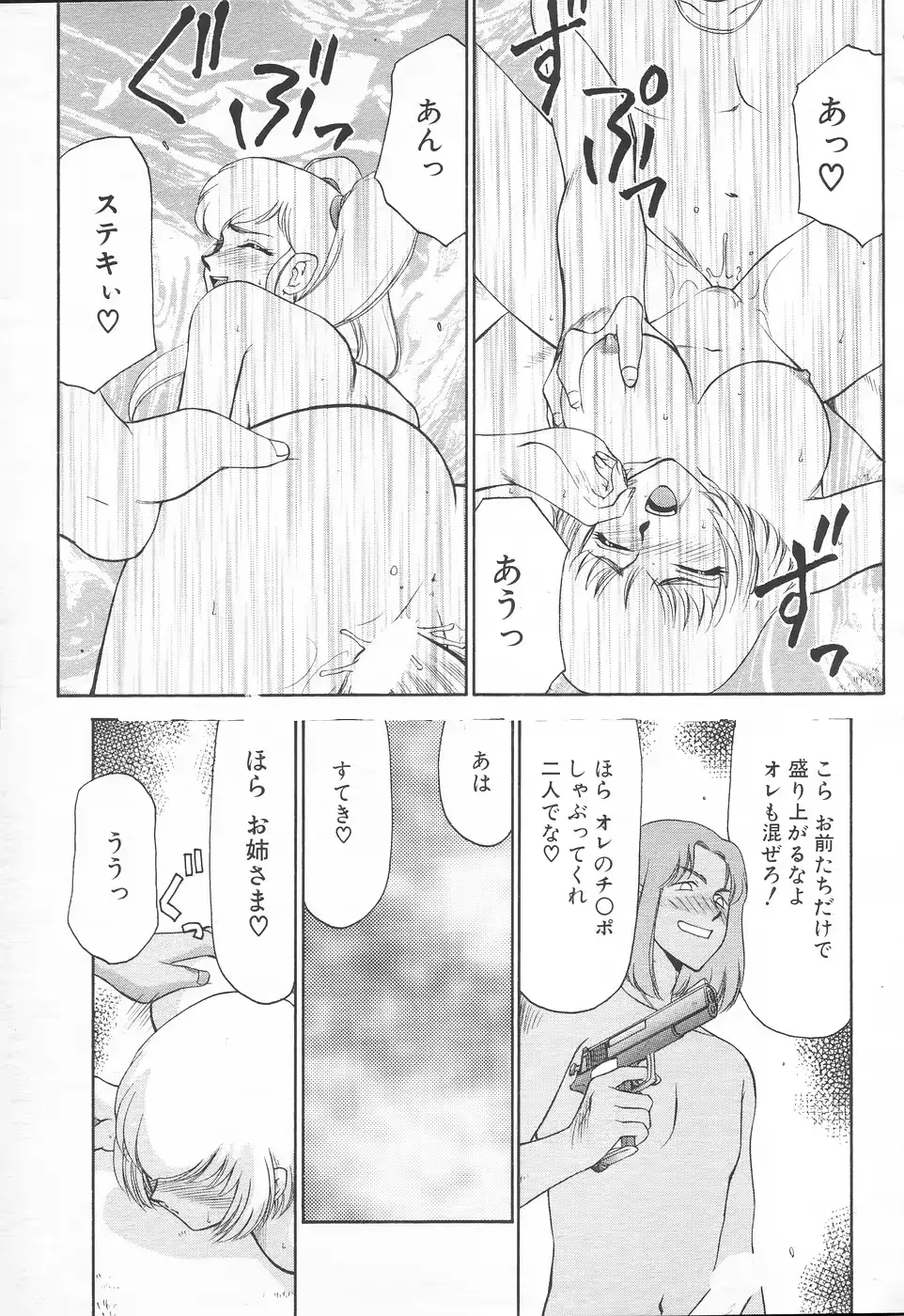 웹툰 이미지 38