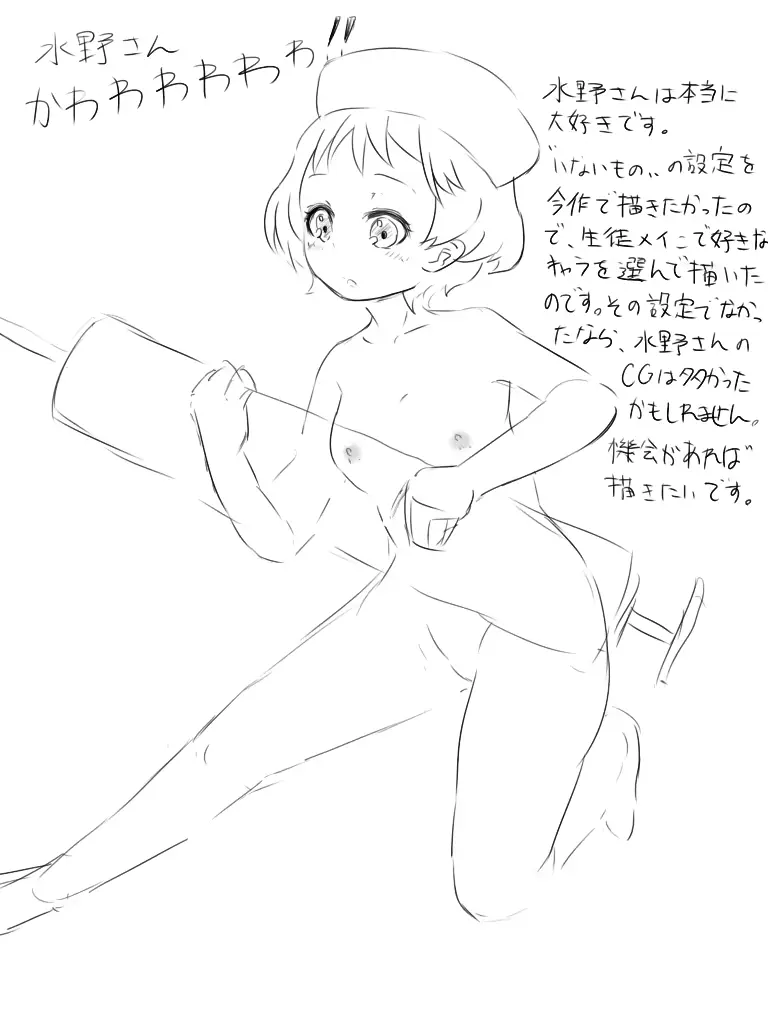 웹툰 이미지 75