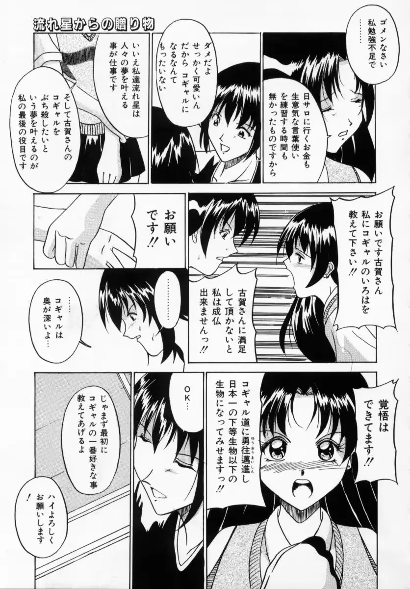 웹툰 이미지 12