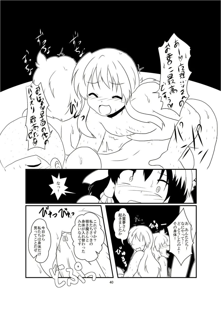 웹툰 이미지 40