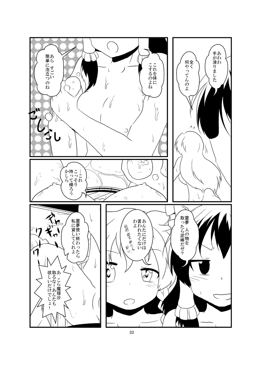 웹툰 이미지 33
