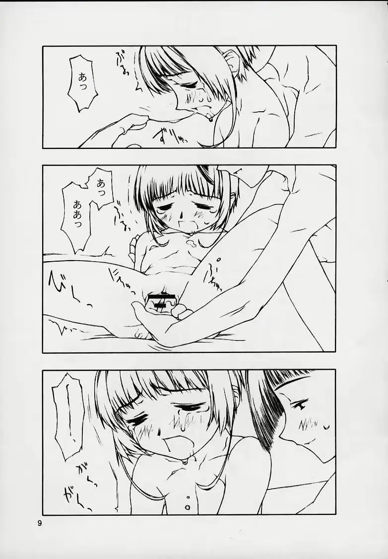 웹툰 이미지 7