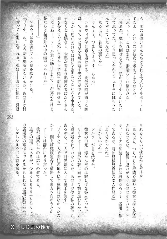 웹툰 이미지 185