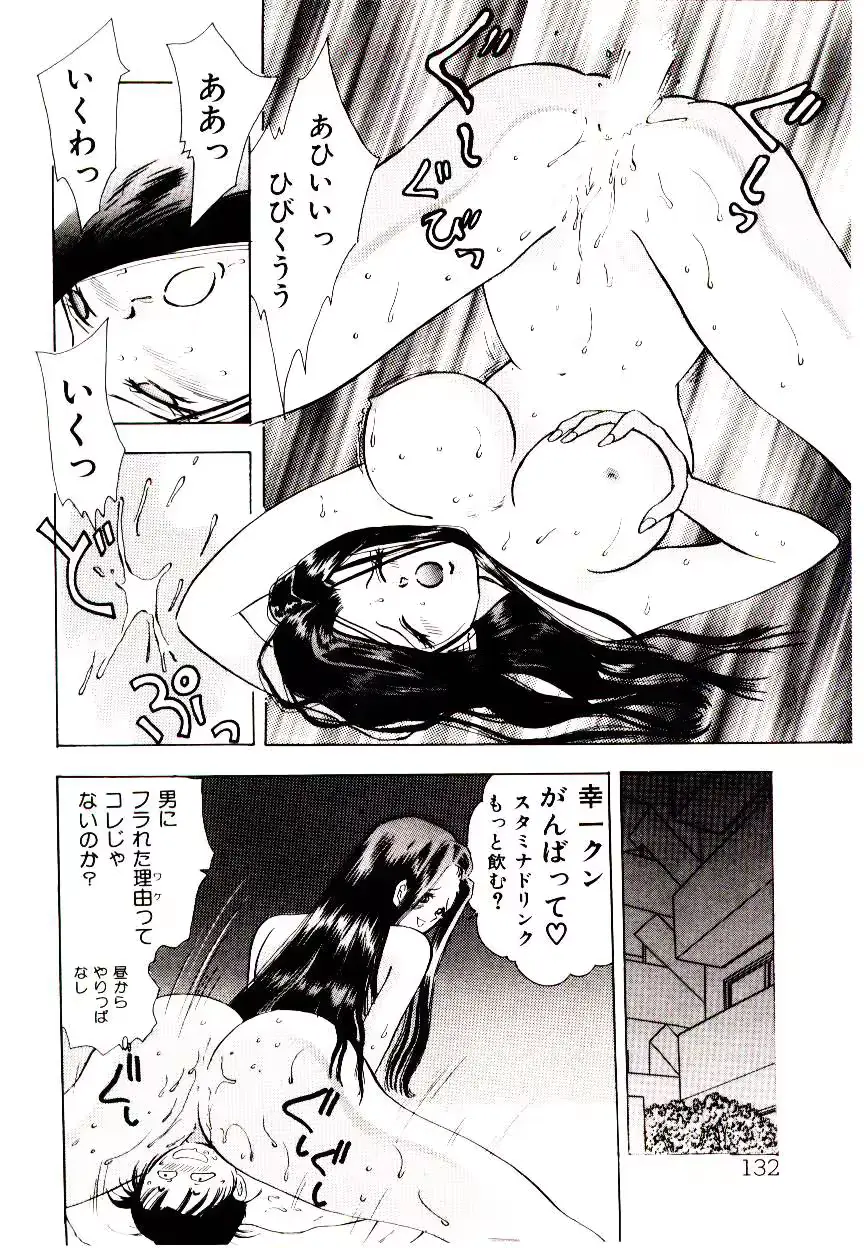 웹툰 이미지 131