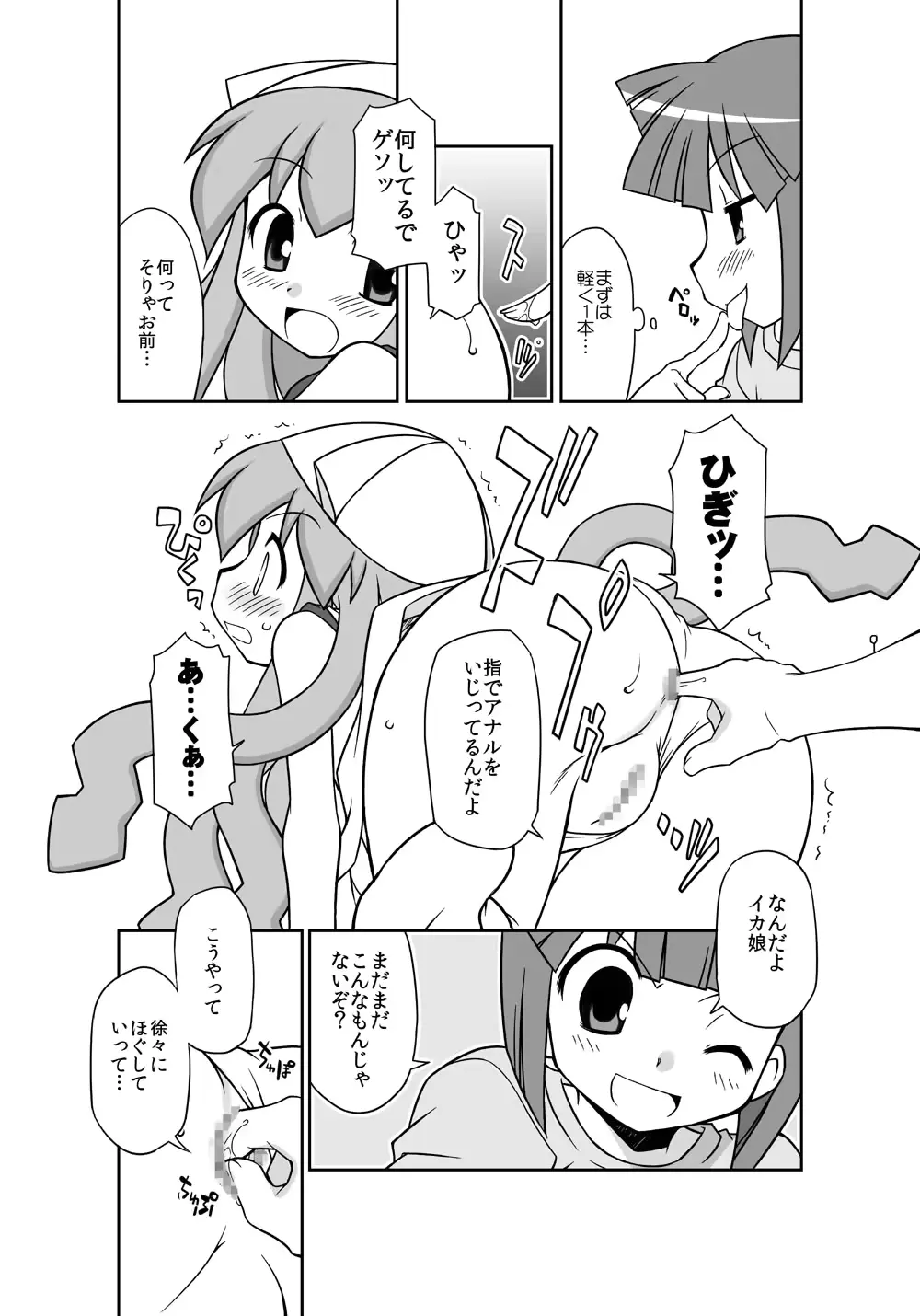 웹툰 이미지 6