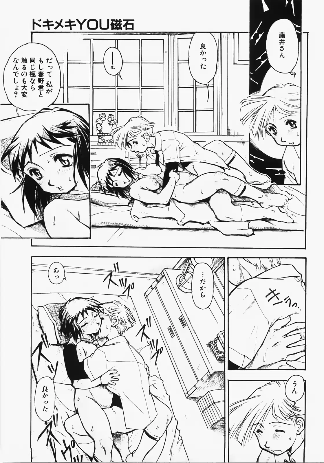 웹툰 이미지 82