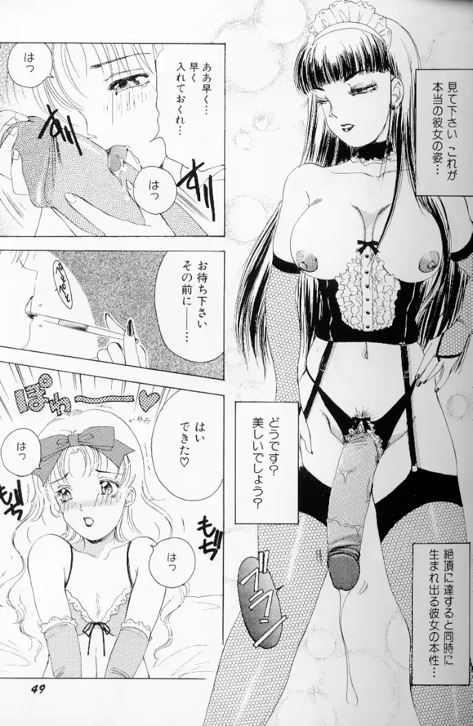 웹툰 이미지 49