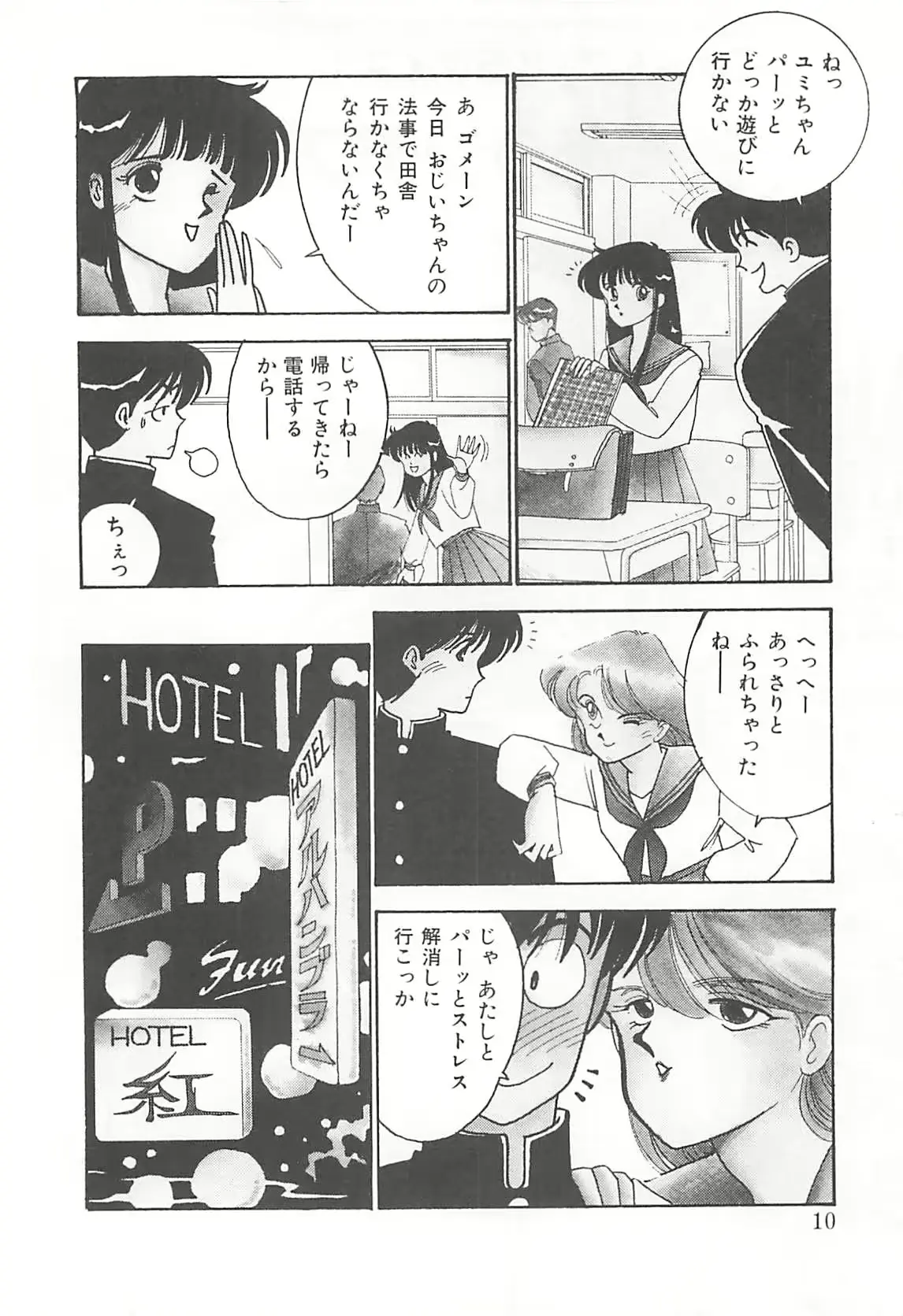 웹툰 이미지 8