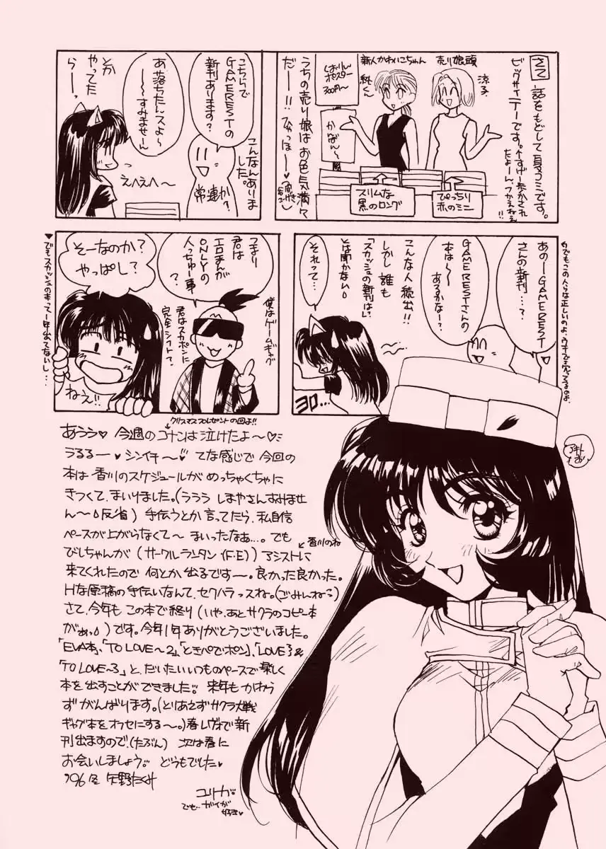 웹툰 이미지 70