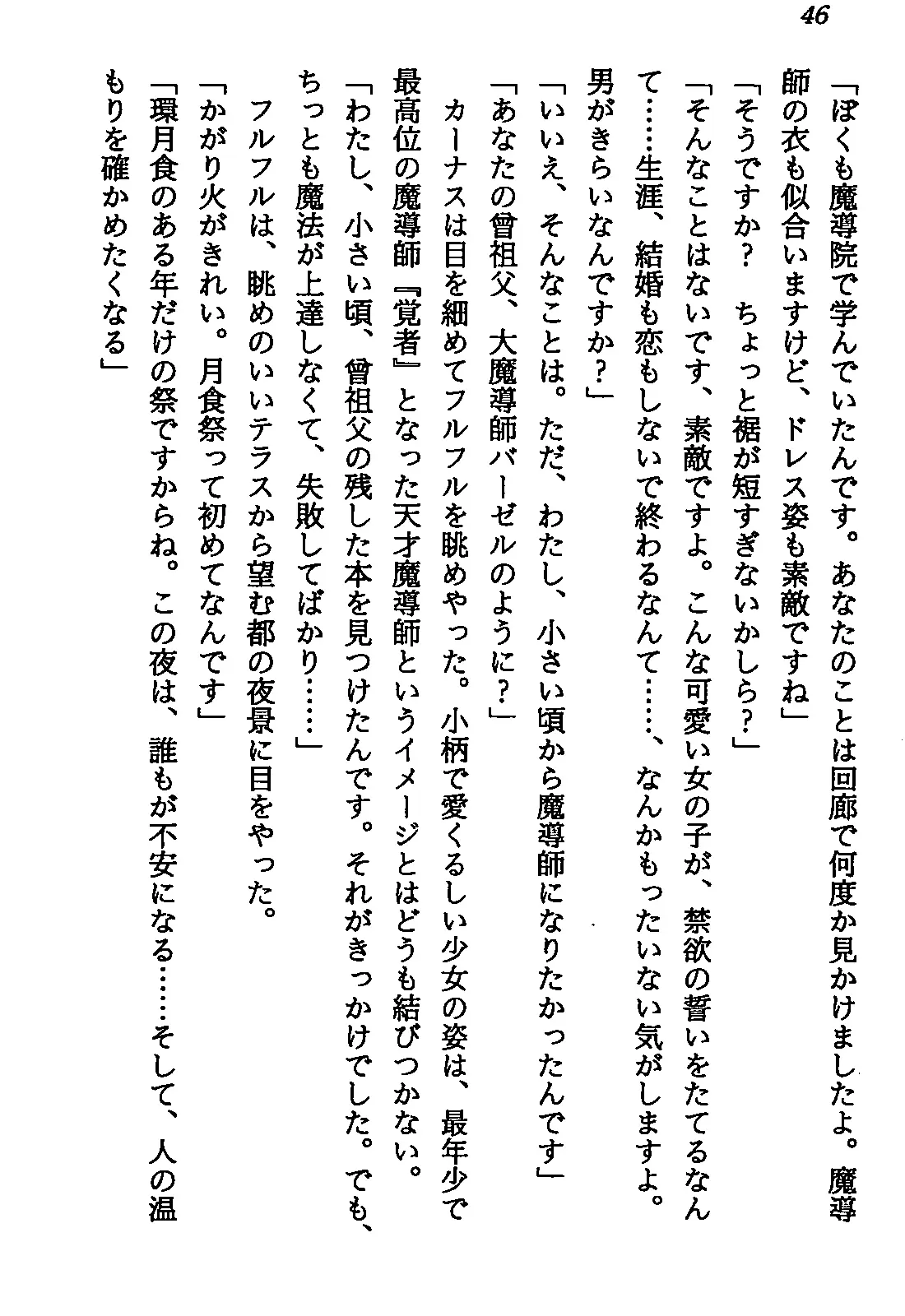 웹툰 이미지 47