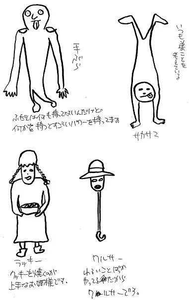 웹툰 이미지 289