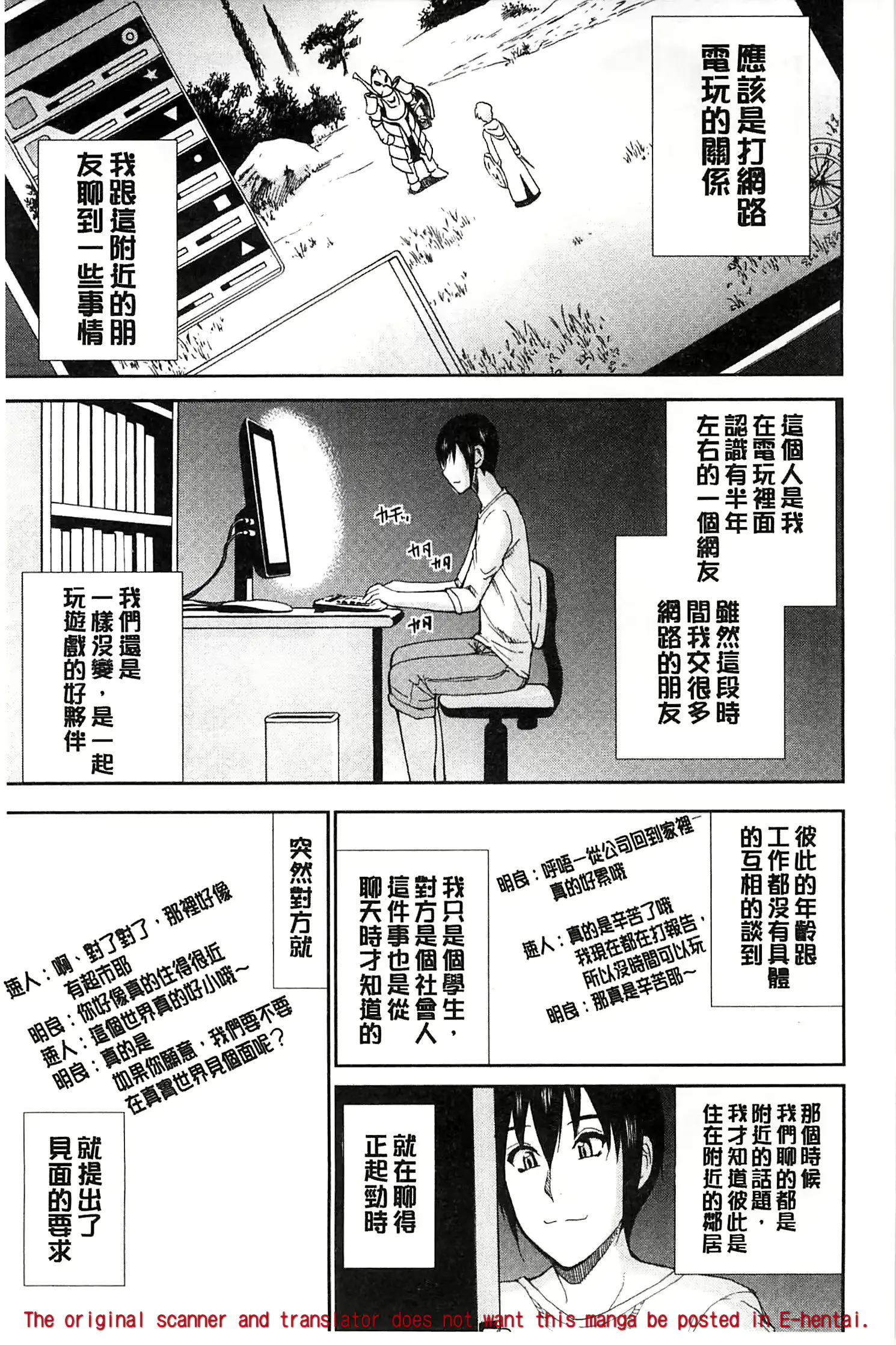 웹툰 이미지 105