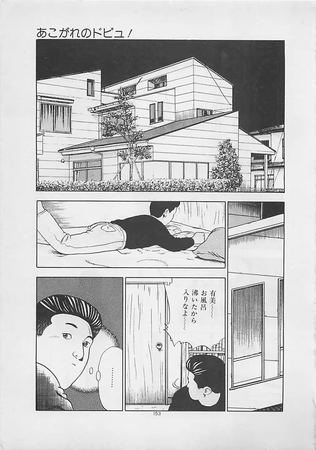 웹툰 이미지 154