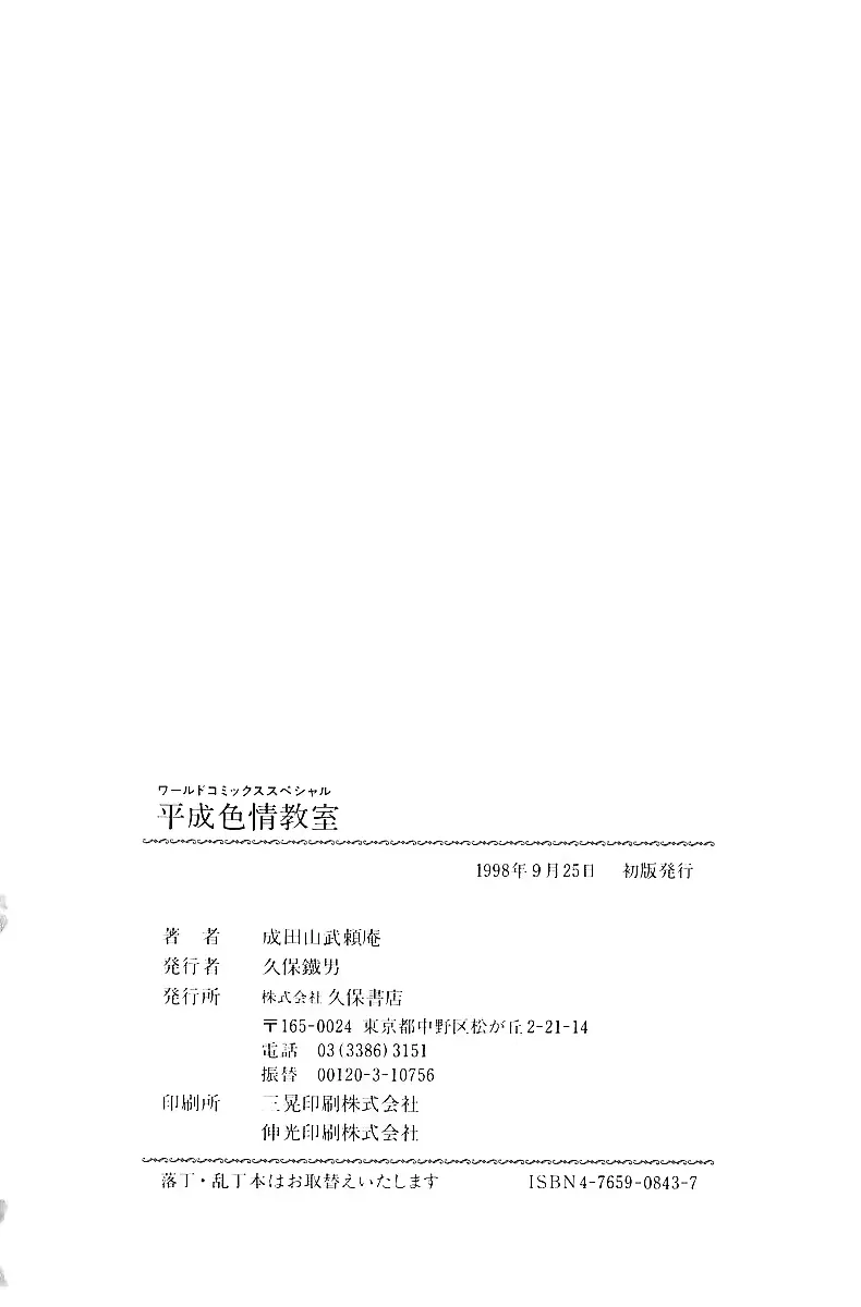 웹툰 이미지 166