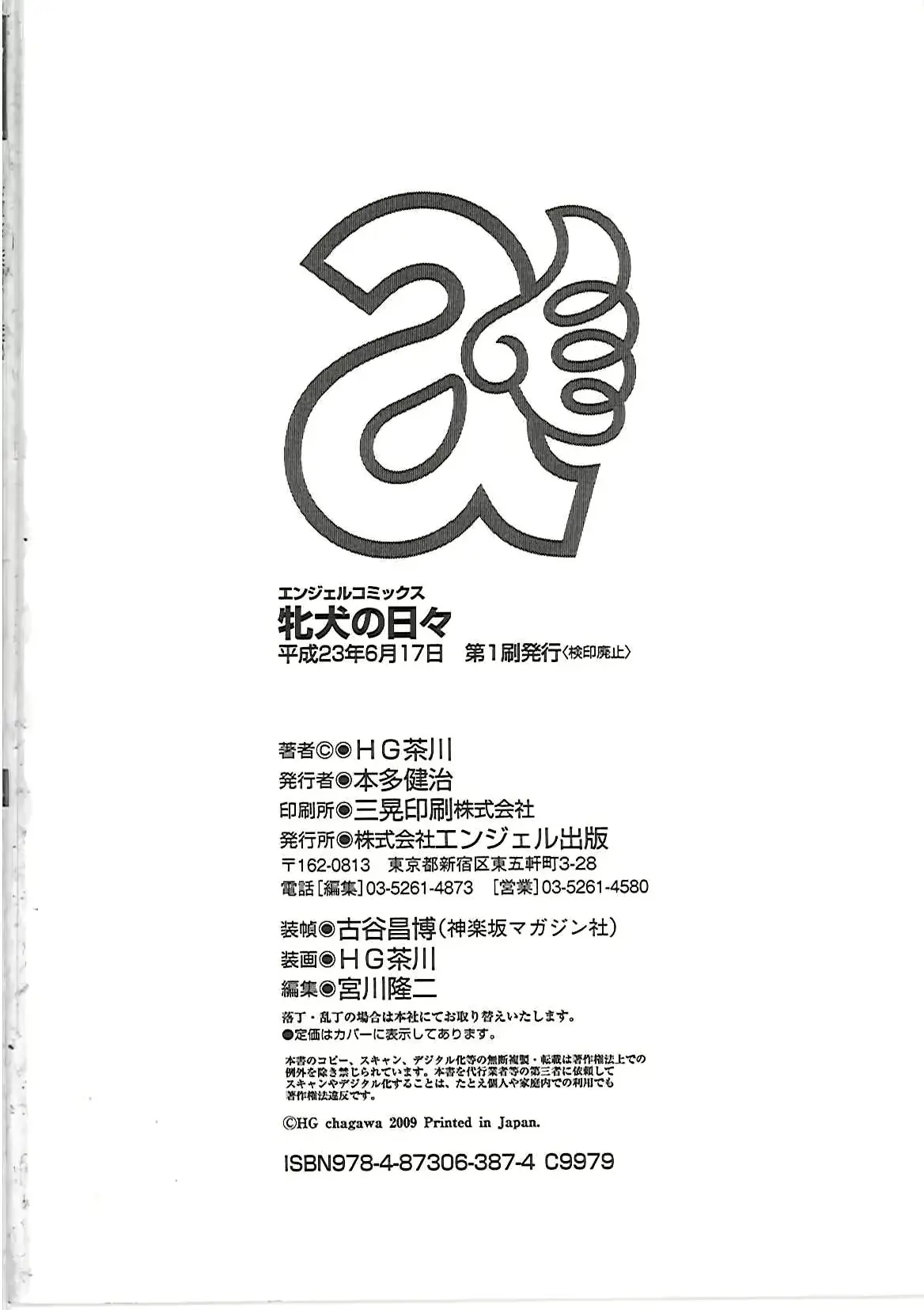 웹툰 이미지 175