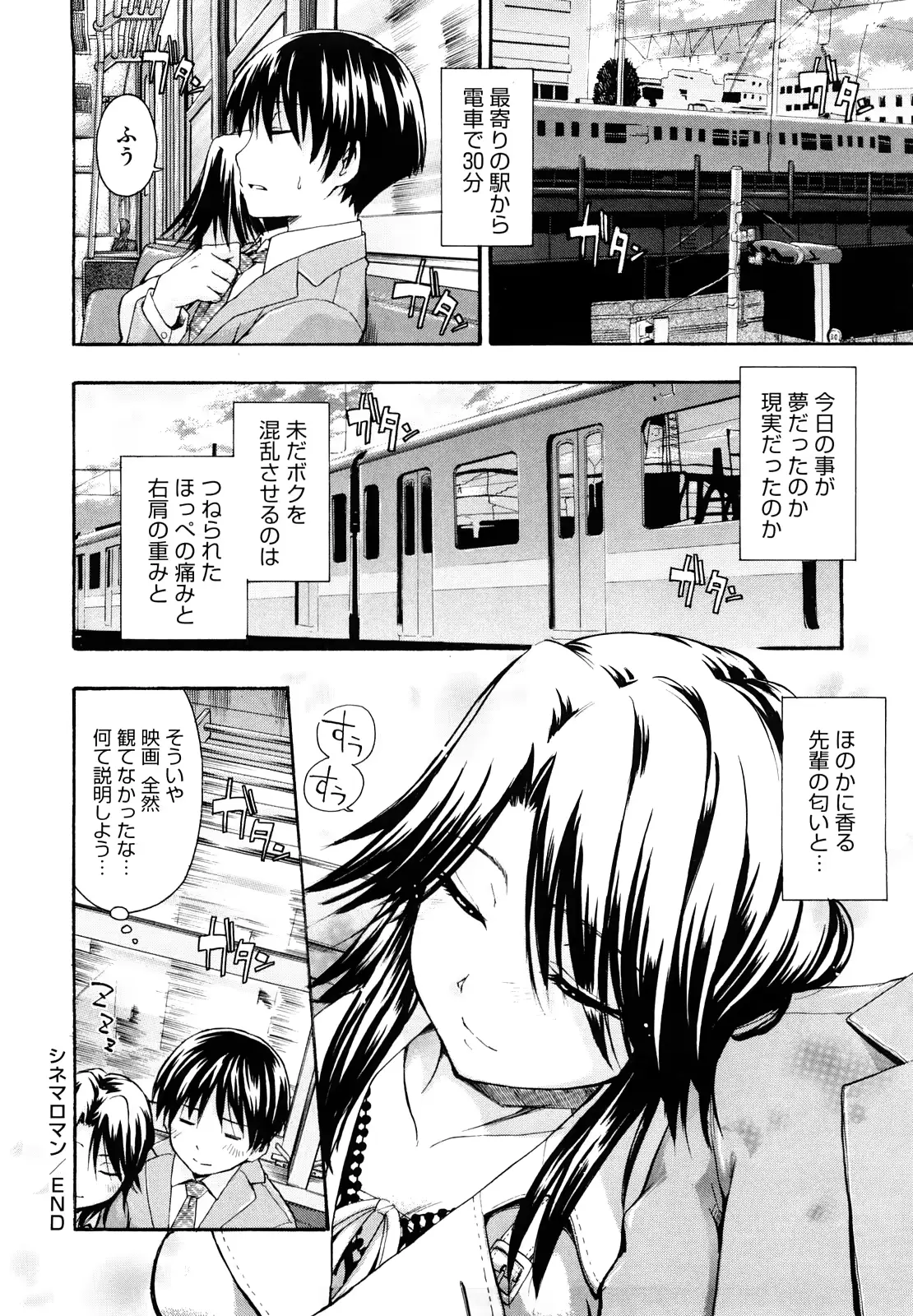 웹툰 이미지 51