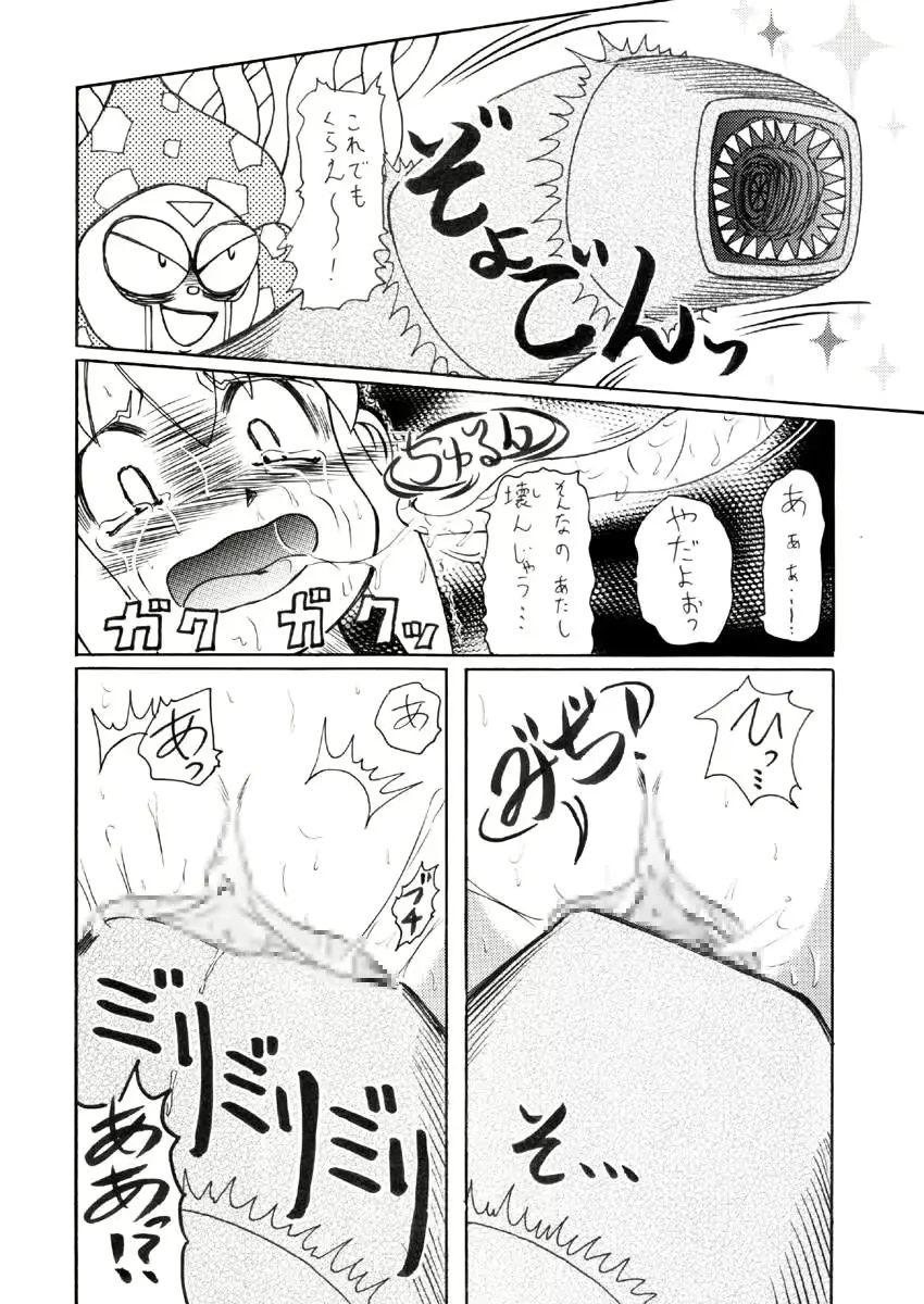 웹툰 이미지 25