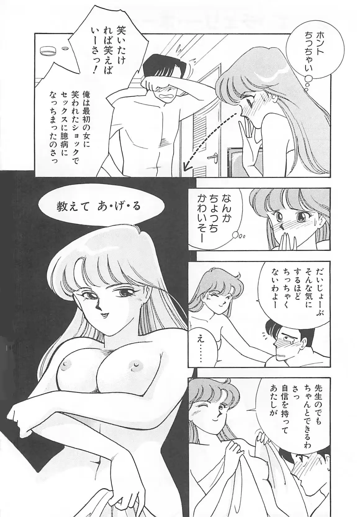 웹툰 이미지 106