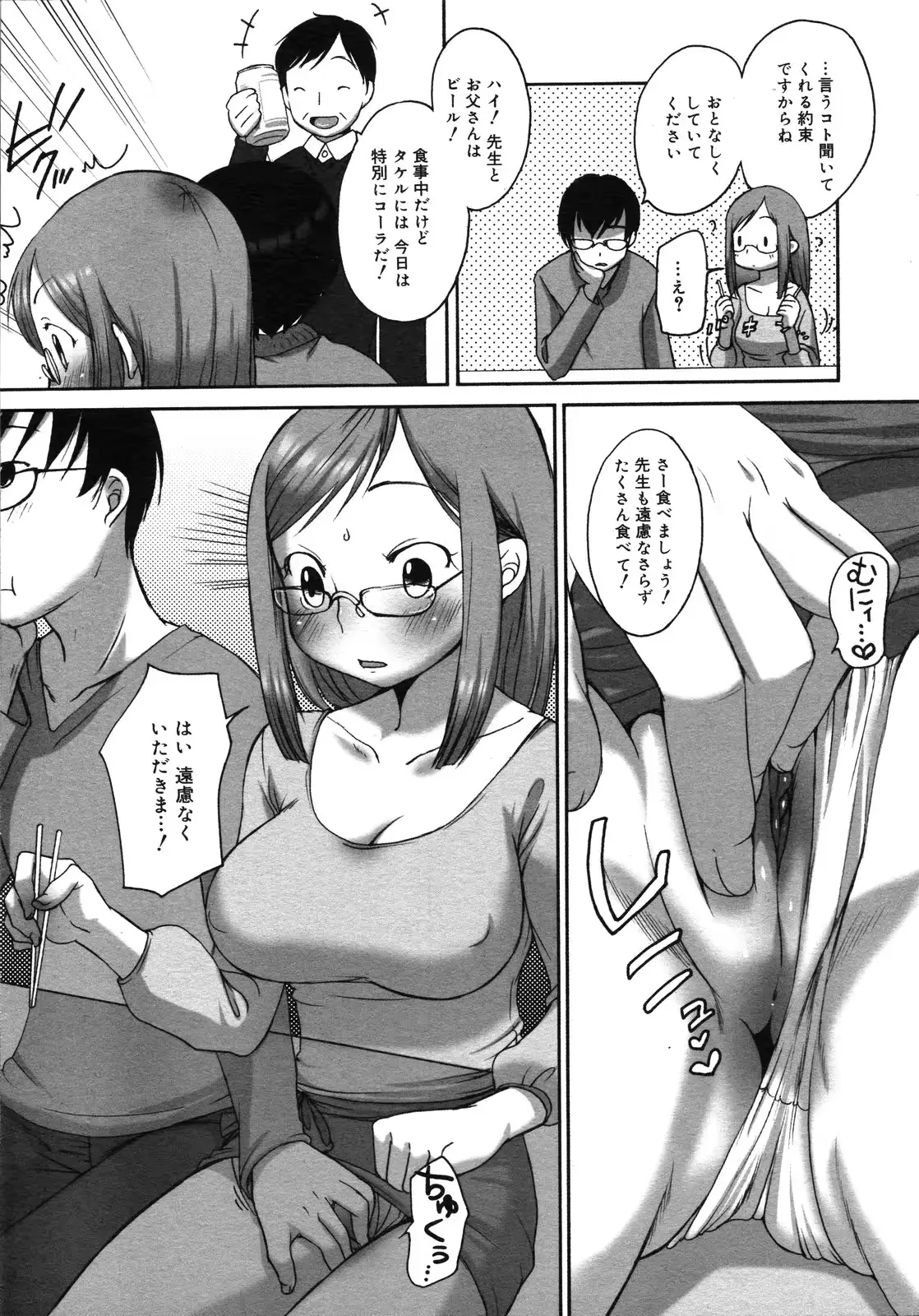웹툰 이미지 29